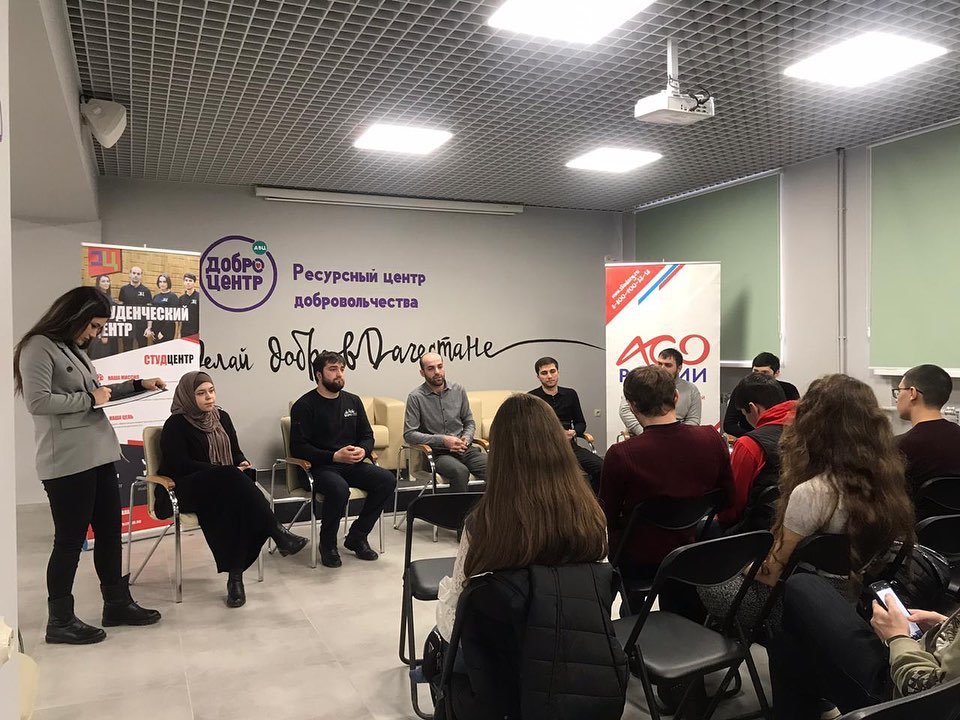 Круглый стол